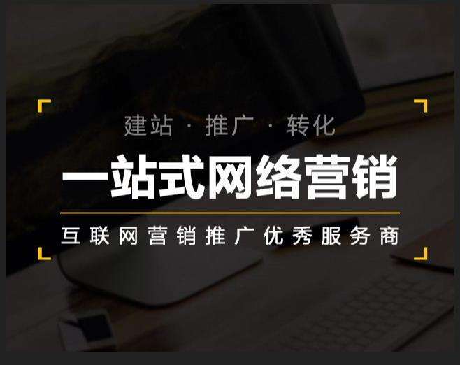 娄星企业如何怎么利用网络推广抓取潜在客户