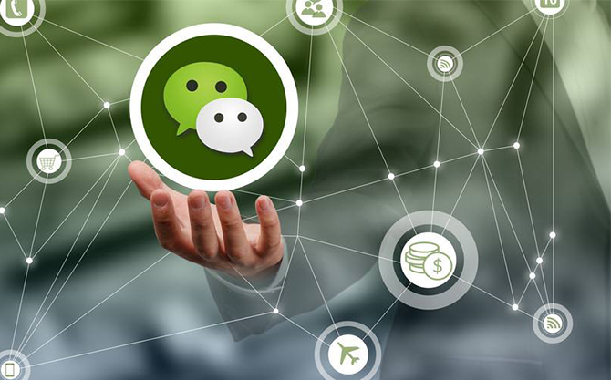 娄星浅析微信开发可以为企业带来的几个作用