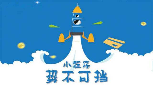 娄星微信小程序开发如何助力传统零售商突破经营难题