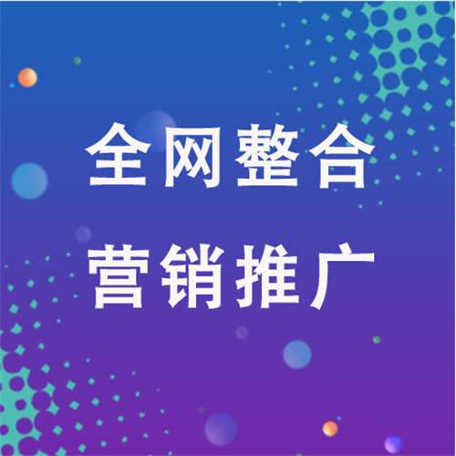 娄星企业网络推广老是没有客户的原因是什么呢
