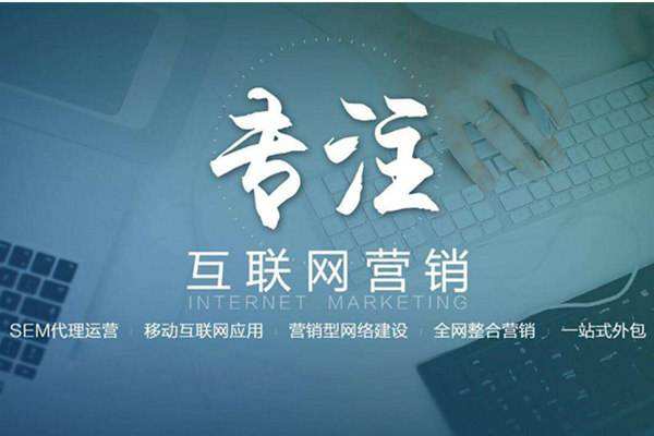 娄星电商行业做网络推广需要具备的条件有哪些