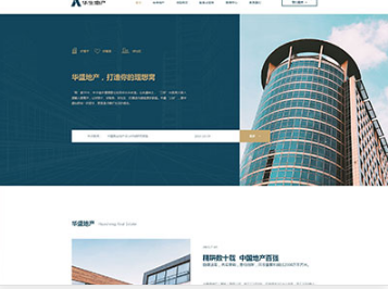 娄星华盛地产，打造你的理想窝